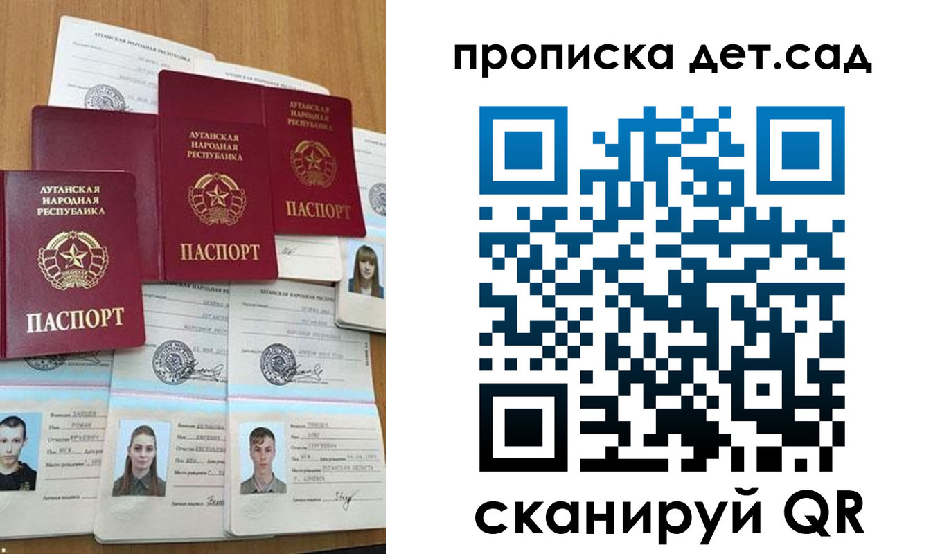прописка гарантия в Немане